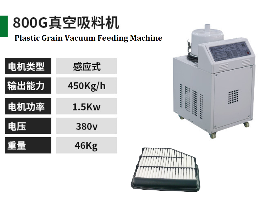 Plastic Frame Air Filter Molding Machine