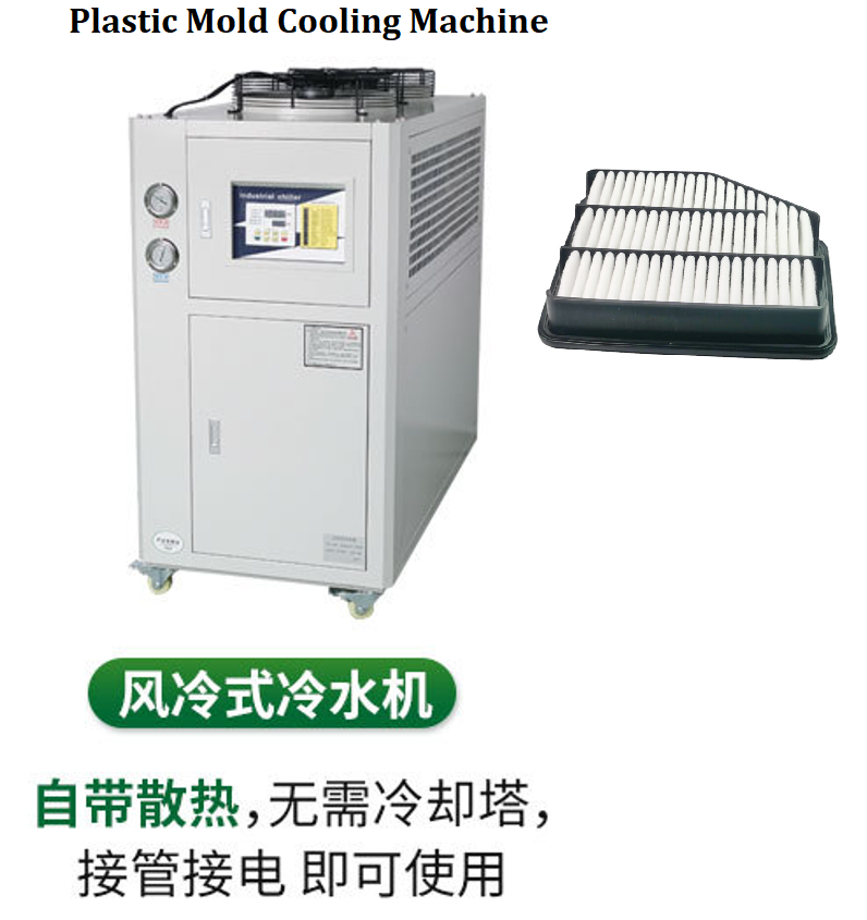 Plastic Frame Air Filter Molding Machine